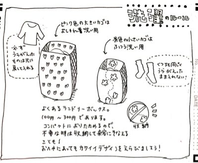 image-20130201221206.png